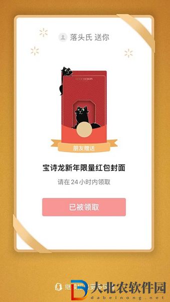 微信紅包封面序列號大全-2023微信紅包封面序列號免費最新