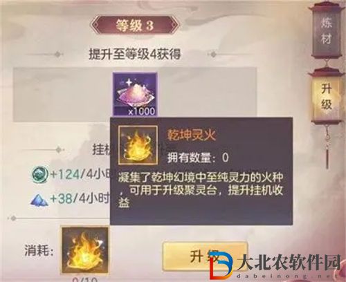 三國志幻想大陸聚靈臺怎么玩 三國志幻想大陸聚靈臺玩法攻略一覽