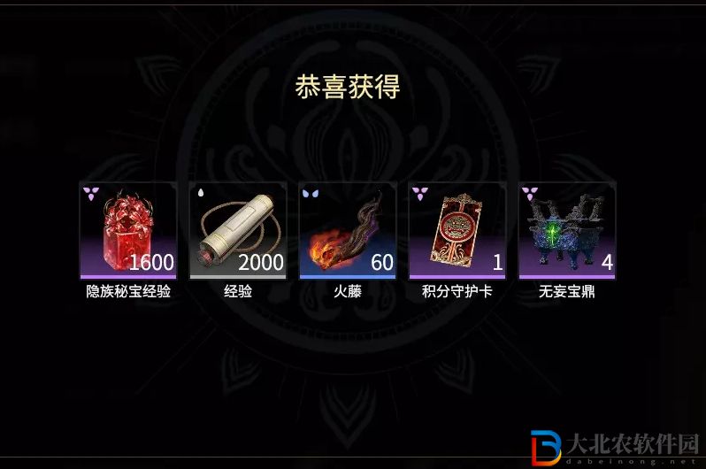 永劫無間炸服補(bǔ)償8.5有什么-永劫無間炸服補(bǔ)償8.5一覽