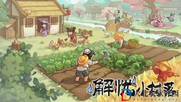 解憂小村落怎么種樹-解憂小村落種樹方法