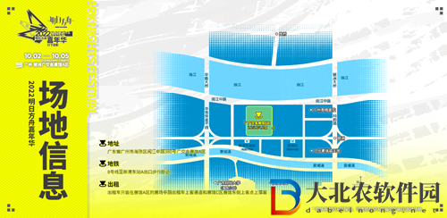 明日方舟嘉年華在哪2022-明日方舟嘉年華位置一覽