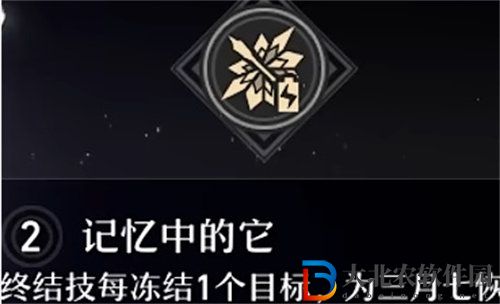 崩壞星穹鐵道三月七星魂效果分析