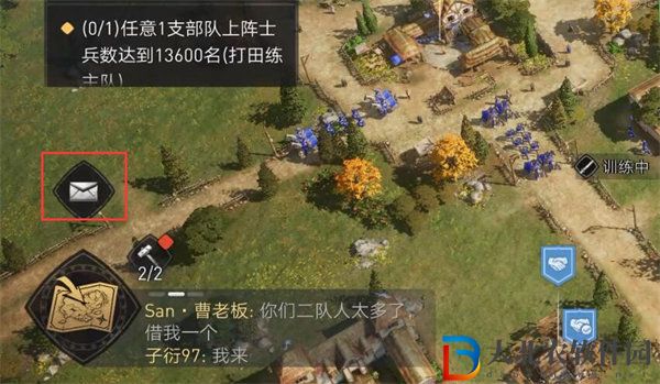 重返帝國口令紅包怎么兌換