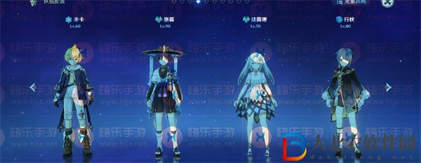 原神米卡配隊推薦-米卡配隊陣容推薦攻略