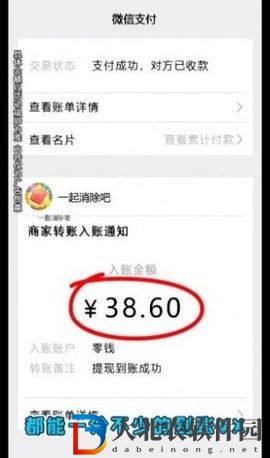 哈蘿消消消