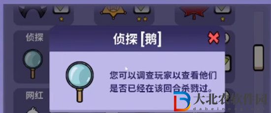 身份很硬是什么意思-鵝鴨殺身份很硬術語意思介紹