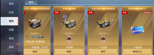 穿越火線手游安卓怎么轉(zhuǎn)ios 穿越火線手游安卓轉(zhuǎn)ios方法攻略