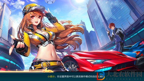 qq飛車手游角色轉移卡在哪買-qq飛車手游角色轉移卡使用介紹