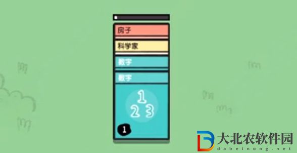 堆疊大陸發現數字怎么發現-發現數字發現攻略
