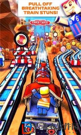 紙火車沖刺