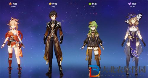 原神無相之草打法攻略