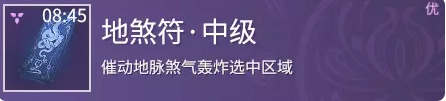 永劫無間商店在哪