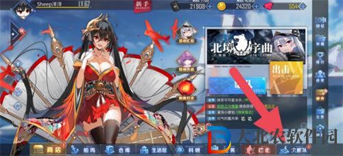 碧藍航線艦隊幣怎么獲取 碧藍航線艦隊幣獲取方法介紹