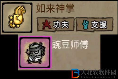 鹵蛋英雄至高神掌怎么合成-鹵蛋英雄至高神掌合成方式一覽