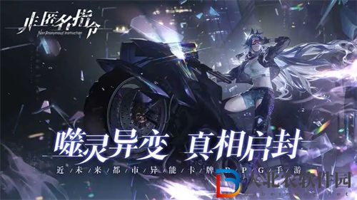 非匿名指令弦配隊(duì)推薦