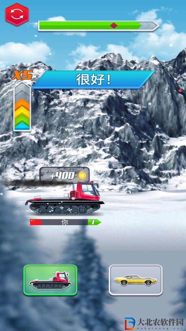 汽車變形記