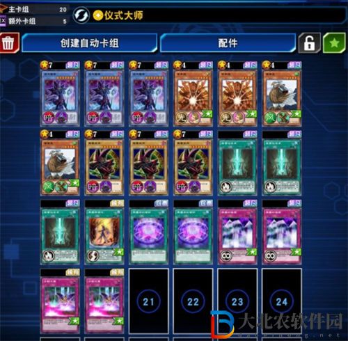 游戲王決斗鏈接儀式卡組玩法攻略