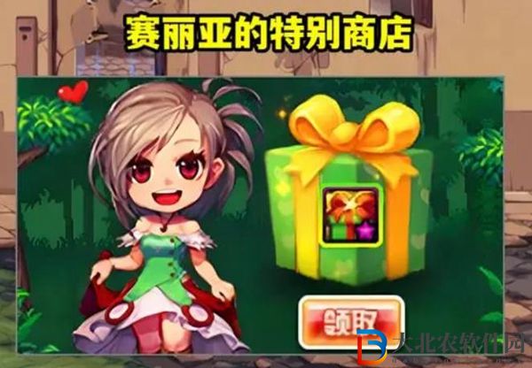 dnf3月9號(hào)特別快遞是真的嗎-dnf3月9號(hào)特別快遞獎(jiǎng)勵(lì)內(nèi)容