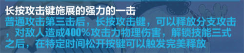 崩壞3貓鎮奇遇記麗塔最終試煉打法思路