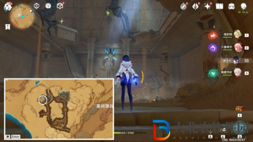 《原神》沙漠草神瞳查漏補缺攻略