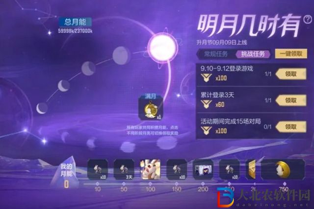 cf手游悠悠兔怎么獲得-悠悠兔獲取攻略