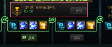 dnf刷圖點數成就任務有哪些-刷圖點數成就任務介紹