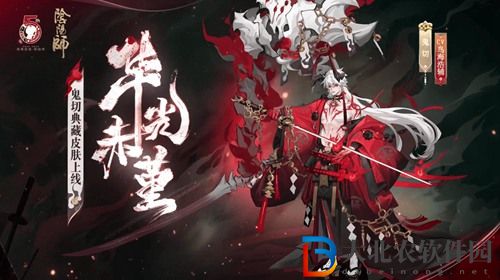 陰陽師5周年慶是幾號-陰陽師5周年慶活動時間介紹