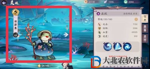 上古有靈妖新手召喚選哪個-新手召喚選擇推薦