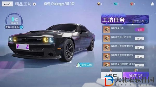 王*
競(jìng)速道奇挑戰(zhàn)者怎么樣-道奇挑戰(zhàn)者強(qiáng)度分析