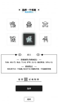 一擊入魂
