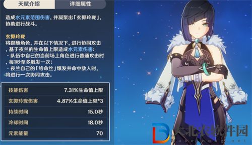 原神夜蘭大招攻擊次數介紹 夜蘭大招一共多少箭