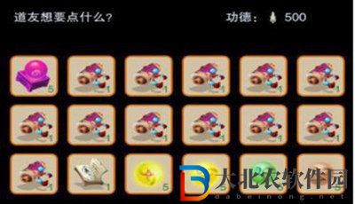 想不想修真八品仙丹在哪個圖刷-想不想修真八品仙丹獲取方法