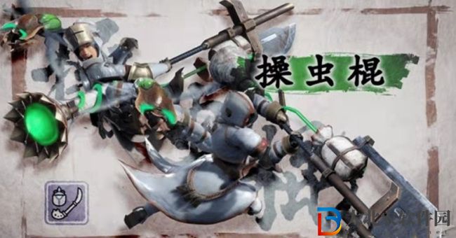 怪物獵人崛起武器排行-怪物獵人崛起武器強度