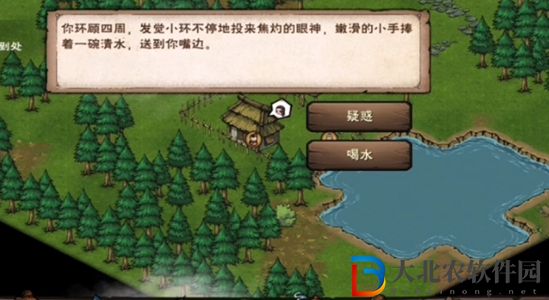 煙雨江湖黃粱一夢怎么做-黃粱一夢任務攻略