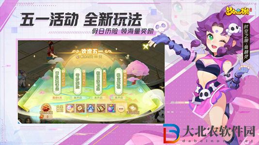 夢幻西游手游金艾草一天可以得幾個-金艾草獲取數量介紹