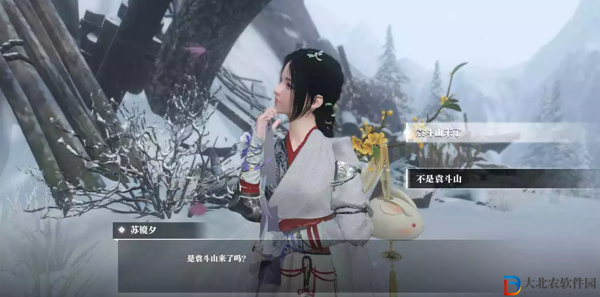 逆水寒魔獸老兵服主線第18回滄州大牢值守答案是什么
