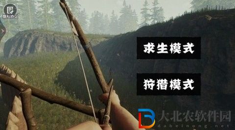 饑餓荒野求生森林