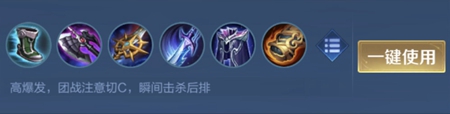 王者榮耀達(dá)摩厲害嗎-達(dá)摩英雄強度分析介紹