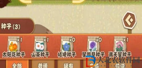 陰陽師妖怪屋水田種子怎么獲得-陰陽師妖怪屋水田種子獲取方法