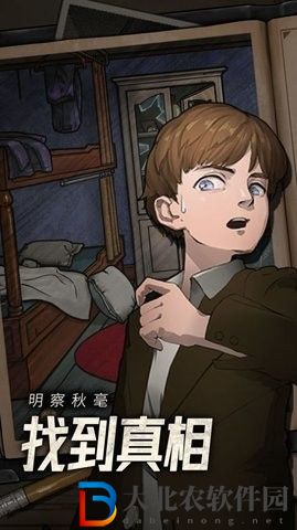 逃不出的船
