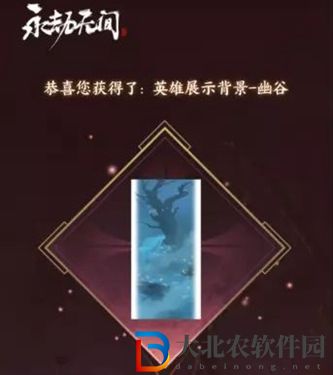 永劫無間征神之路人格測(cè)試怎么參與-人格測(cè)試參與攻略