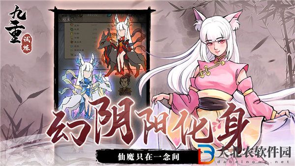 九重試煉嬰寧如何獲得 九重試煉嬰寧獲取攻略