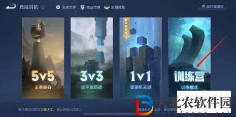 王者榮耀覺悟ai在哪里 王者榮耀覺悟ai怎么觸發