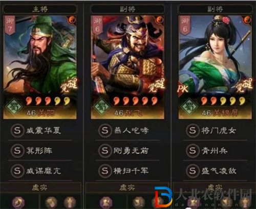 三國志戰略版關關張陣容怎么搭配 三國志戰略版關關張陣容搭配攻略一覽