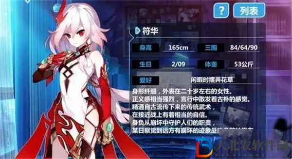 神州平板什么意思-神州平板梗來源出處