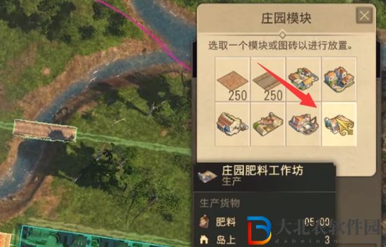 紀元1800肥料怎么生產-紀元1800肥料生產方式