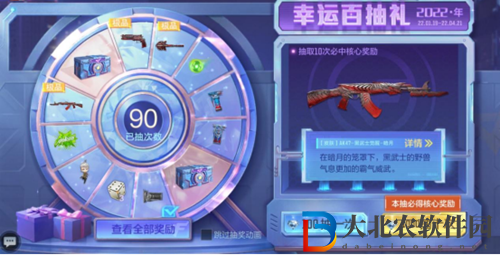 cf手游黑武士暗月皮膚怎么獲得-黑武士暗月皮膚怎么獲得獲取攻略