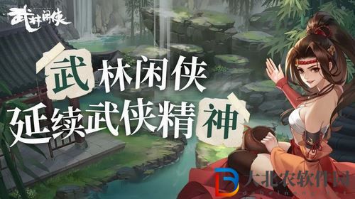 武林閑俠潘金蓮陣容搭配攻略推薦