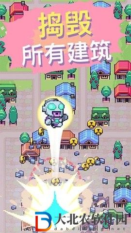 怪獸沖刺中文版