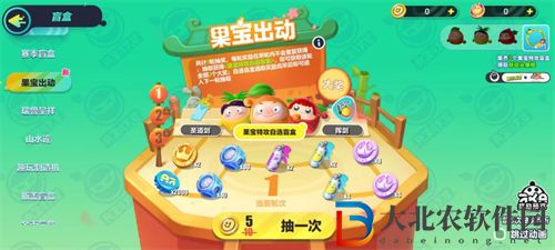 蛋仔派對(duì)果寶特攻盲盒概率一覽